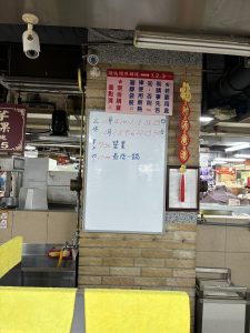 林合発油飯店の写真